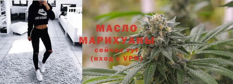 Дистиллят ТГК Wax  Краснознаменск 